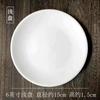 Pratos de Cerâmica, Louças, Pratos Redondos, Pratos Rasos para Venda no Atacado, Pratos Fundos, Cinzeiro de Mesa, Pratos Ocidentais para Restaurantes Comerciais, Bandejas para Bife