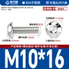 Tornillos de cabeza redonda hexagonal de acero inoxidable 304, pernos de cabeza semicircular, tornillos de cabeza plana M2M2.5M3M4M5M6M8M10