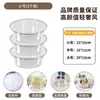 Tina de Plástico Transparente Grande y Gruesa para Lavar Verduras, Cara, Ropa del Hogar, Pies, Tamaño Pequeño para Bebés y Niños