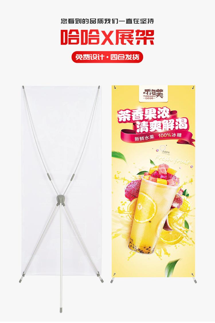 X展架详情1_01.jpg