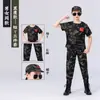 Traje de ropa de camuflaje para niños, traje de entrenamiento militar, ropa de camuflaje para exteriores, niños y niñas, niños de colegio, campamento de entrenamiento de verano, ropa de rendimiento para entrenamiento militar