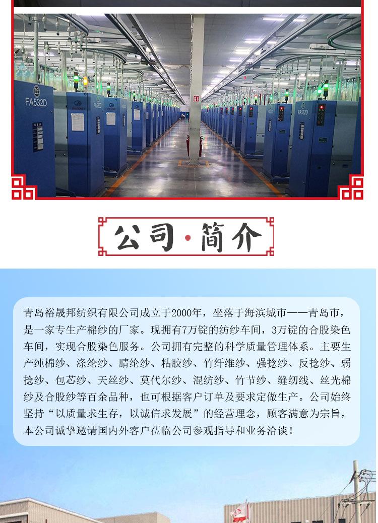 尾部_03