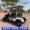 Carro de Golf Eléctrico de 4 Plazas 6 Plazas Coche Lanzadera para Campo de Golf para Recepción de Hotel B&B y Vehículo Turístico para Atracciones Turísticas