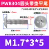 Acero Inoxidable 304 Cabeza Redonda Phillips con Cola Plana Tornillos Autoperforantes Pwb Cabeza Pan con Arandela Tornillos Autoperforantes M2M3M4M5