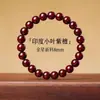 Pulsera de Plata Pura 999 con Lema de Seis Caracteres Pulsera Natural de Sándalo Rojo Hoja Pequeña India Regalo de Madera para Mujeres Hombres
