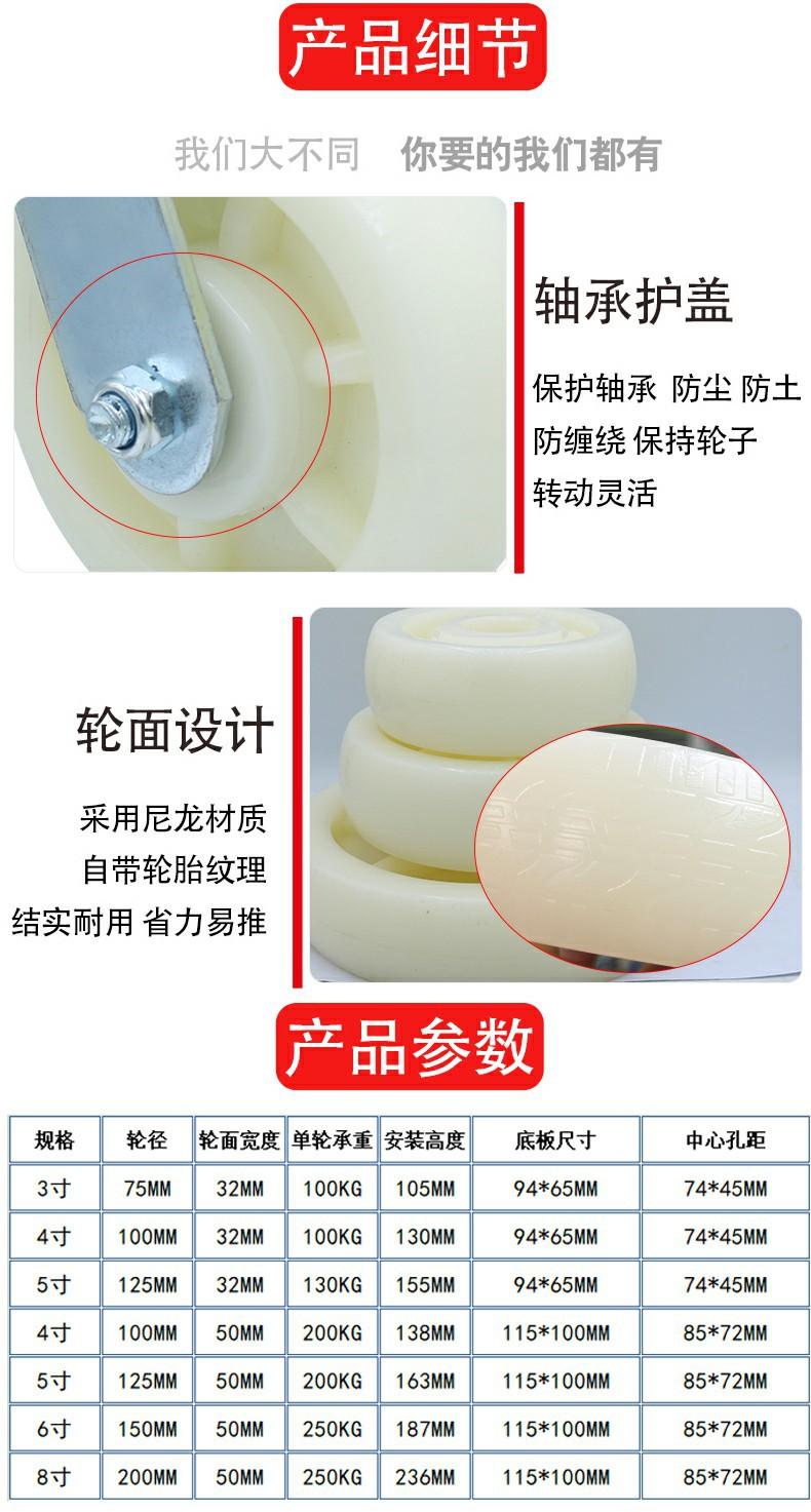 白尼脚轮-5_02~1.jpg