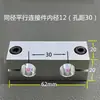 Accesorios para rack de almacenamiento de eje óptico, gabinete de exhibición casero, soporte de mesa, base y conector cruzado de eje óptico.
