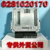 Placa de computador ECU remanufaturada 0281020170 adequada para unidade de controle eletrônico de motor a diesel