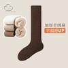 Meias 3/4 masculinas outono e inverno, grossas, forradas com fleece, quentes, de caxemira, respiráveis, absorventes de suor, de cano longo, meias masculinas até o joelho