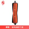 Hui Xi Compatível com Zhuimi Mova E30 Ultrat Robô Aspirador Acessórios Escova Lateral Rolo Tela de Filtro Saco de Pó Mop Consumíveis