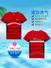 Jingdong entrega rápida macacão de manga curta POLO refletivo personalizado Jingdong segundos roupas de secagem rápida logo em serigrafia de malha