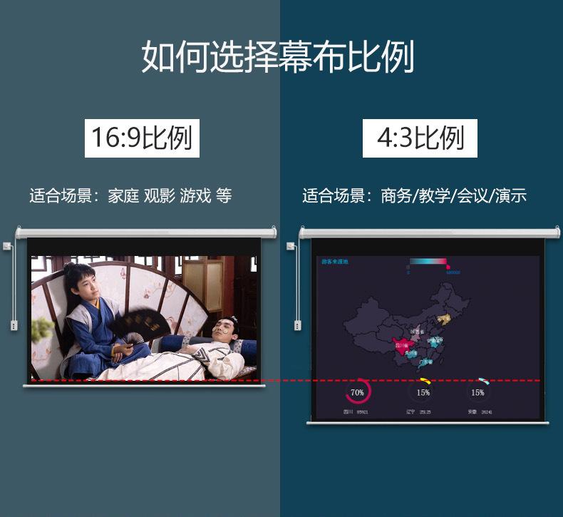 详情页_10