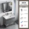 Conjunto de Gabinete de Baño Freestanding de Aluminio Espacial con Lavabo Profundizado Cerámico Integrado para Lavado de Cara y Manos