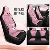 Cojín especial para coche Dongfeng EX1 de malla de panal, para todas las estaciones, funda de asiento eléctrica pura de una sola edición