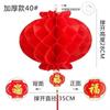 Linterna pequeña roja de plástico, papel, impermeable, linterna de la paz, Año Nuevo, Festival de Primavera, colgante, decoración de boda, linterna de plástico, papel, cadena
