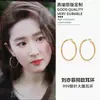 Aretes Seiko S999 de Plata Esterlina Tamaño Completo Estrella Mismo Estilo Aretes Grandes Aretes de Aro para Mujer Aretes de Aro Lisos Estilo Caliente 2025
