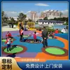 Trampolines para Exteriores, Personalizados para Parques Comunitarios, Parques Infantiles, Toboganes, Redes de Trepa, Equipamiento de Juego para Exteriores, Trampolines Enterrados