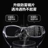Gafas antivaho para hombre y mujer, cortavientos, antisalpicaduras de arena, antipolen, antigotas, para montar, gafas que cambian de color, gafas protectoras contra luz azul