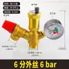 Válvula de Alívio de Pressão 4 Pontos 6 Pontos Ar Condicionado Sistema Hvac Energia do Ar Tanque de Água Caldeira Ângulo Válvula de Escape Automática Manual