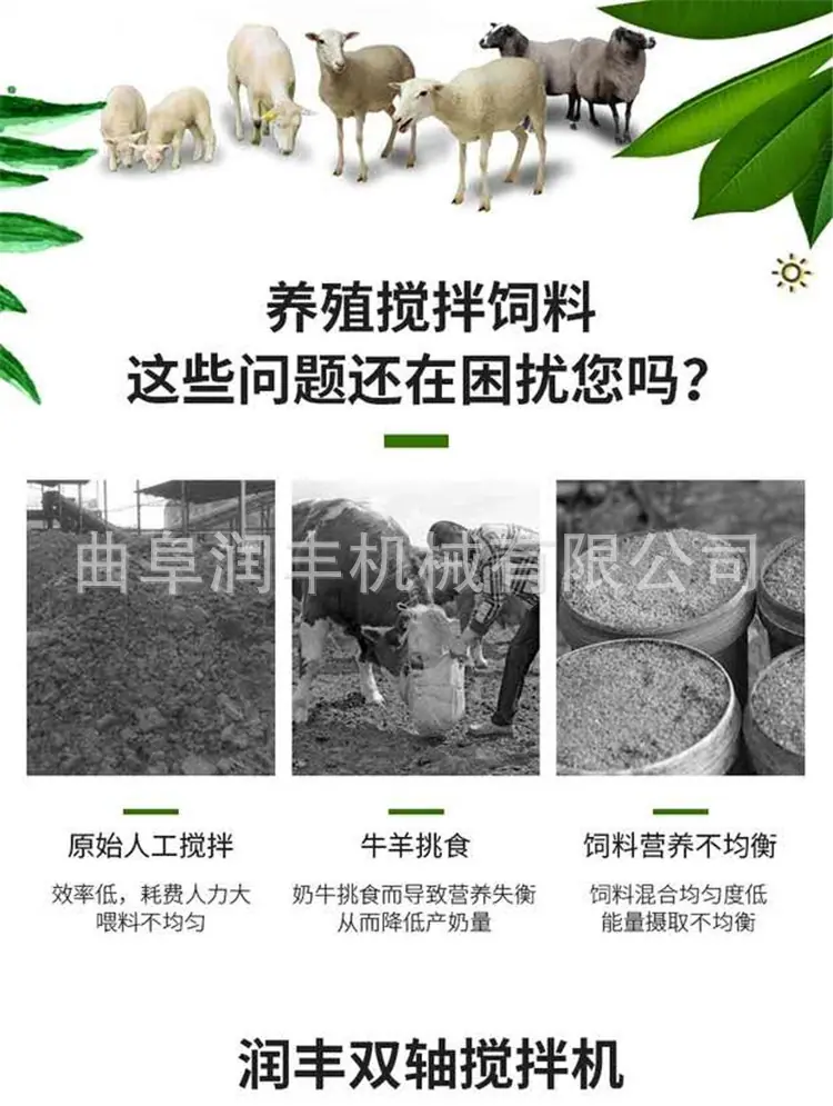 双轴搅拌机