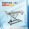 Mesa Quirúrgica para Mascotas, Mesa de Disección Animal, Mesa Eléctrica de Esterilización con Control de Temperatura, Mesa de Peluquería Ajustable de Acero Inoxidable, Mesa de Tratamiento