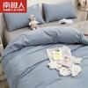 [Nanjiren] Net vermelho de quatro peças dormitório roupa de cama de estudante único lençol colcha colcha conjunto de três peças