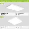 Iluminación del Hogar, Lámpara de Sala de Estar, Luz Principal de Pasillo, Núcleo de Lámpara de Espectro Completo, Lámpara de Habitación Dormitorio, Lámpara de Techo, Luminarias Zhongshan