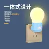 Bombilla LED de bajo consumo lámpara de noche aplique de pared enchufe tipo portalámparas luz nocturna para dormitorio con interruptor iluminación ultrabrillante luz nocturna de enchufe directo