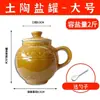 Tarro de Sal Cerámica Tarro de Condimentos Hogar Cocina Antiguo a Prueba de Humedad Tarro para Manteca con Tapa Resistente a Altas Temperaturas Cuchara Tarro de Aceite de Chile