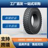Pneu Forward ADVANCE 9.00R20 padrão GL618A pneu de caminhão direto da fábrica