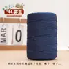 0.15 kg Hilo de Algodón y Lino Hilo de Seda de Hielo Mercerizado Plano Tejido Hecho a Mano DIY Sombrero de Punto a Mano Sombrero de Sol Bolso de Ganchillo Lana
