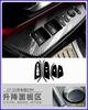Aplicable a 07-21 Honda CRV modificación interior pegatina de fibra de carbono decoración consola central del coche pegatina de palanca de cambios