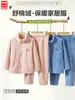 Conjunto de Pijama de Veludo Espesso Outono e Inverno Infantil Conjunto para Bebê Meninos e Meninas Roupas de Casa Infantis Tamanho Médio e Grande Conjunto de Roupas de Casa Infantil Produto Novo