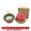 Cepillo de alambre, rueda de alambre, cabezal de lijado en forma de copa, cepillo para eliminar óxido, rueda de lijado para pulir, metal para carpintería eléctrica, pulido de paredes