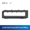 Adecuado para piedra G10S accesorios consumibles mopa bolsa para polvo robot aspirador Pro rodillo puro T8Plus