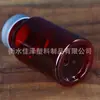 Botellas de Boca Ancha de 50 100 250 300 ml, Botellas Marrones Dosificadoras, Botellas de Plástico de Boca Ancha para Muestras, Botellas Pequeñas