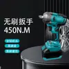Llave Eléctrica Sin Escobillas Transfronteriza, Llave de Impacto Recargable de Alto Par, Potente Herramienta para Reparación de Automóviles de Grado Industrial con Batería de Litio