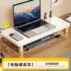 Soporte para monitor de computadora, elevador de monitor para sala de juegos, soporte para pantalla de laptop y computadora de escritorio, organizador de escritorio