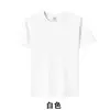 Camiseta básica unisex de manga corta, color liso, hombros caídos, talla grande, moderna, algodón 100% de peso pesado, 230g