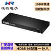 Divisor HDMI 1 minuto 8 1080P HD 1 entrada 8 saídas Divisor 1 minuto 8 saídas Divisor HDMI 1 minuto 8 saídas
