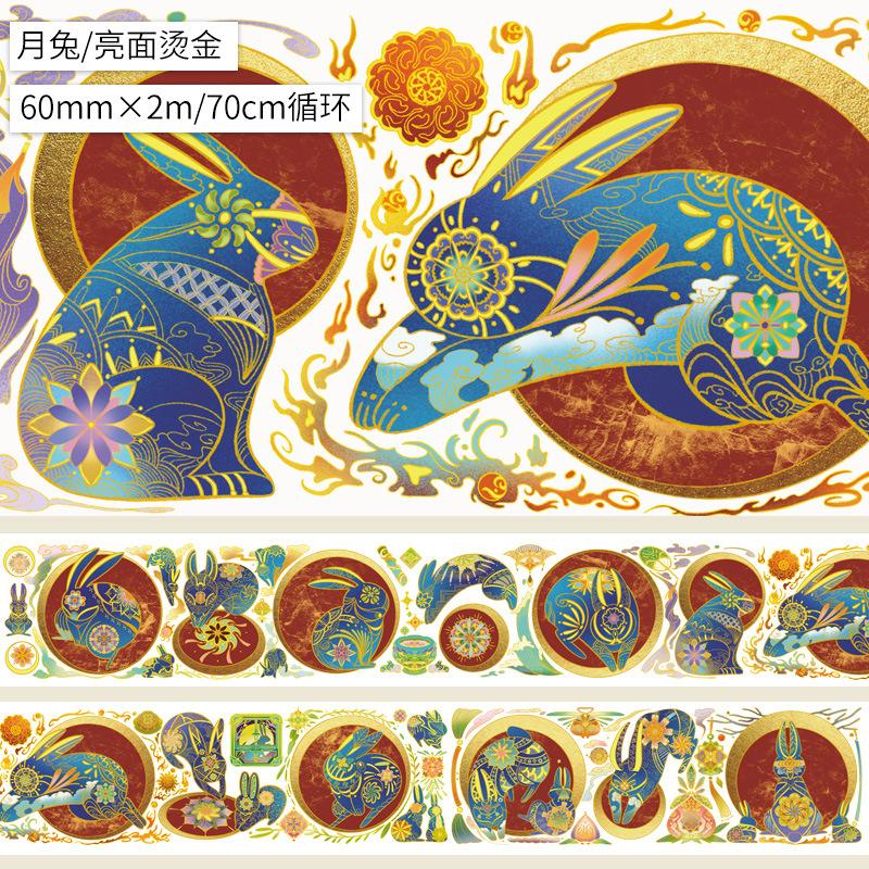 月兔亮面烫金2m