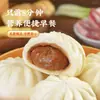 Panes de Carne Fresca de Yangzhou Panes Grandes Panes de Desayuno con Carne Panes Congelados Desayuno Nutritivo Comercial Listo para Comer Alimentos Congelados Rápido Res