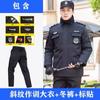 Casaco de segurança masculino outono e inverno engrossado roupas de inverno à prova de algodão jaqueta acolchoada multifuncional jaqueta acolchoada de algodão uniforme feminino roupas de trabalho de segurança roupas de inverno