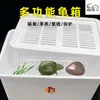 Caja de Cría a Prueba de Escape para Tortugas con Tapa, Caja de Aislamiento Transpirable para Crías de Tortuga, Mini Tanque de Contención Temporal de Plástico, Caja de Almacenamiento para Reptiles