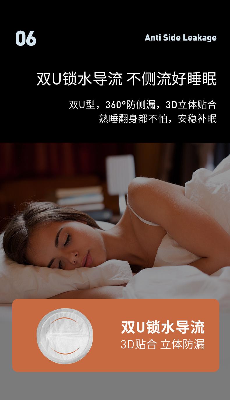 速吸防溢乳垫_09.jpg