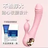 Masturbador Feminino Vibrador Silencioso Inserido Orgasmo Gritando Vibratório Dirin Feminino Casal Produtos Sexuais Masculino
