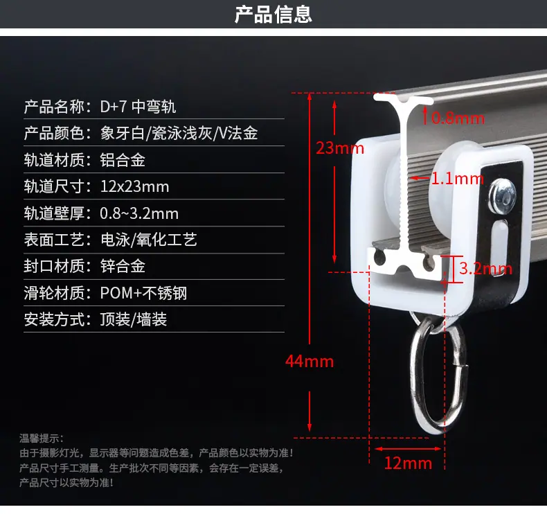 产品62（D+7轻奢中弯）_08.jpg