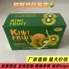 Caixa de Embalagem para Fruta Kiwi de Weifang Caixa de Presente Coração Vermelho Coração Amarelo Coração Verde Caixa de Presente Universal Portátil Atacado com Impressão de Logo