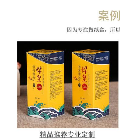详情页。。。_06_01
