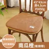 Disponible transfronterizo cojín cuadrado de espuma viscoelástica peluche de oso antideslizante extraíble y lavable cojín para asiento de coche de oficina cojín para silla de estudiante